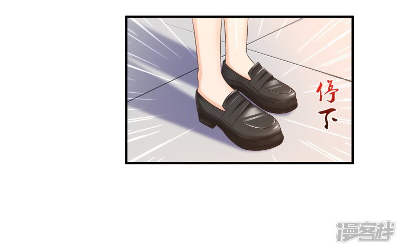 à¸­à¹ˆà¸²à¸™ The Strongest Peach Blossom