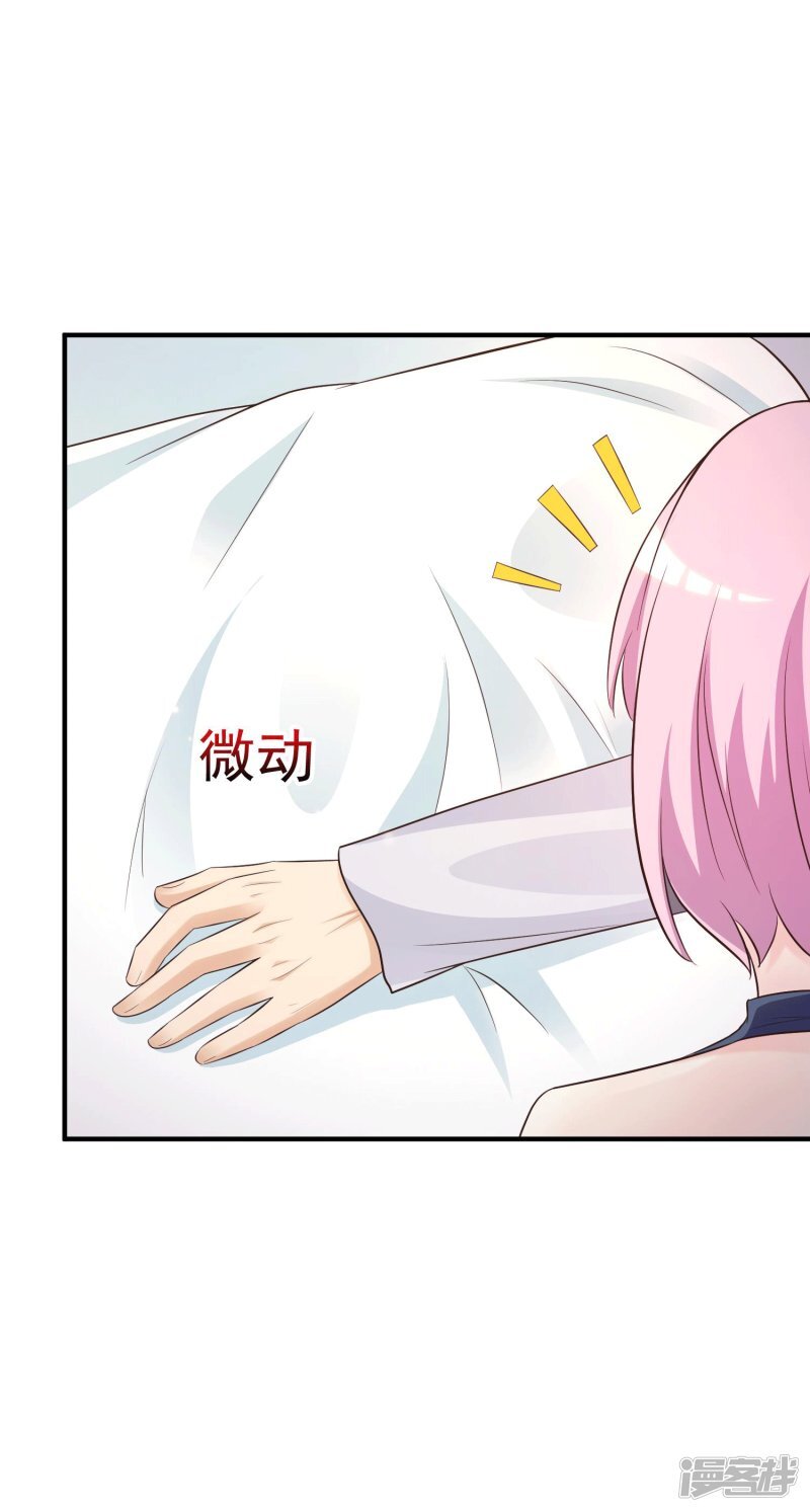 à¸­à¹ˆà¸²à¸™ The Strongest Peach Blossom