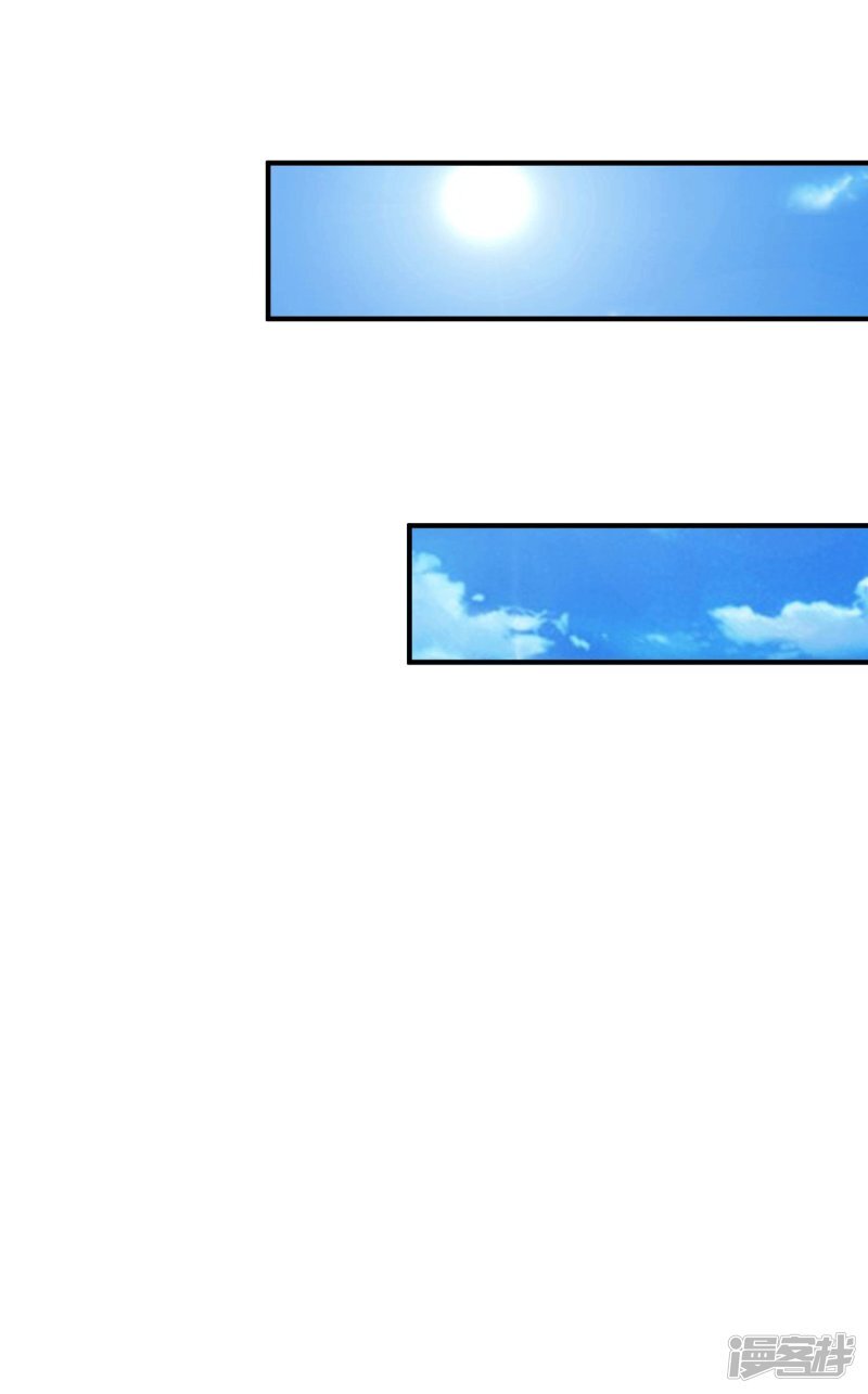 à¸­à¹ˆà¸²à¸™ The Strongest Peach Blossom