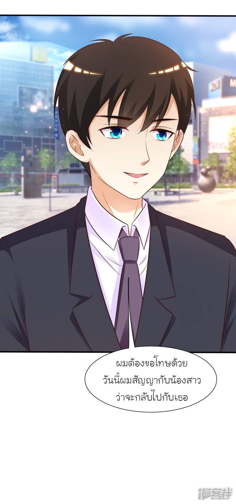 เธญเนเธฒเธ The Strongest Peach Blossom