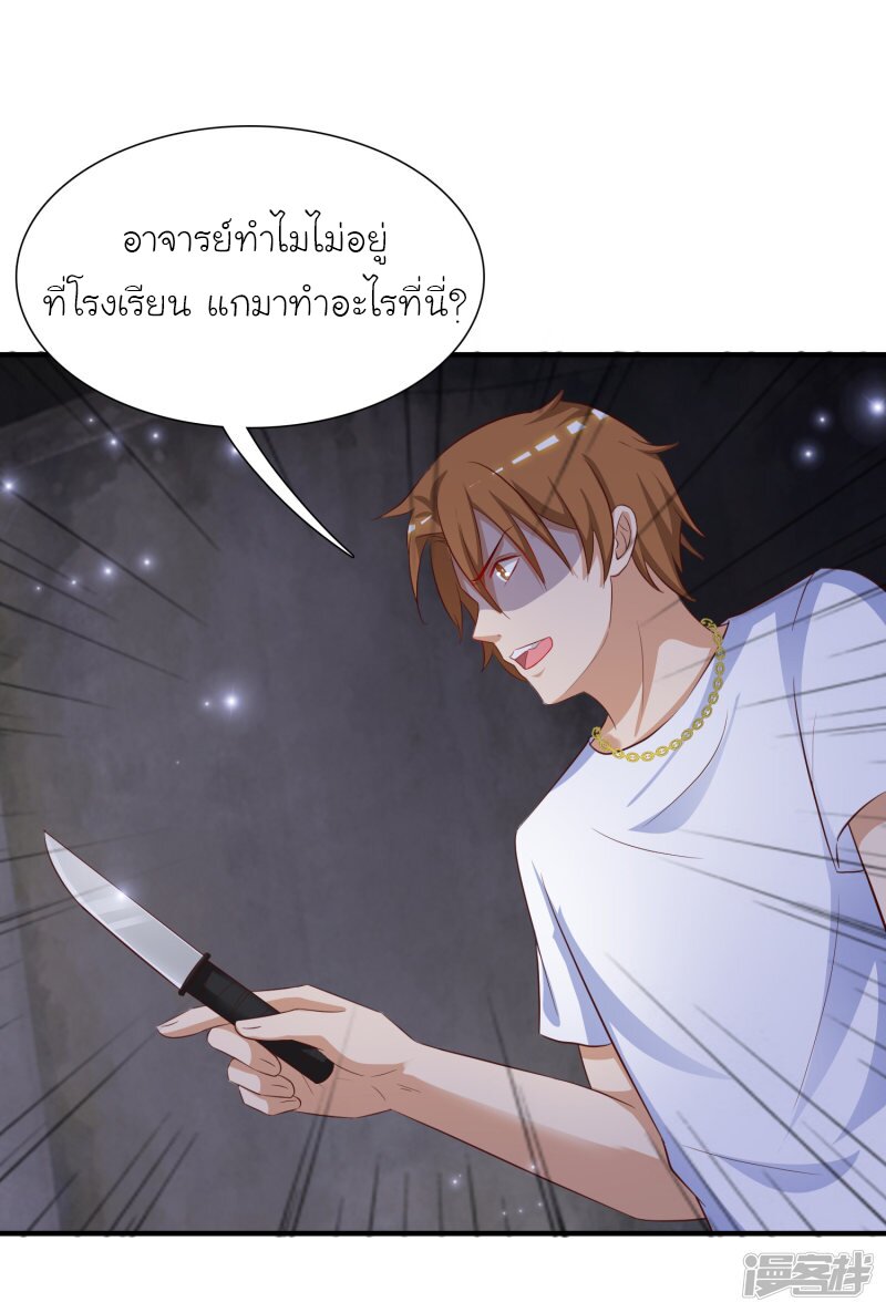 เธญเนเธฒเธ The Strongest Peach Blossom