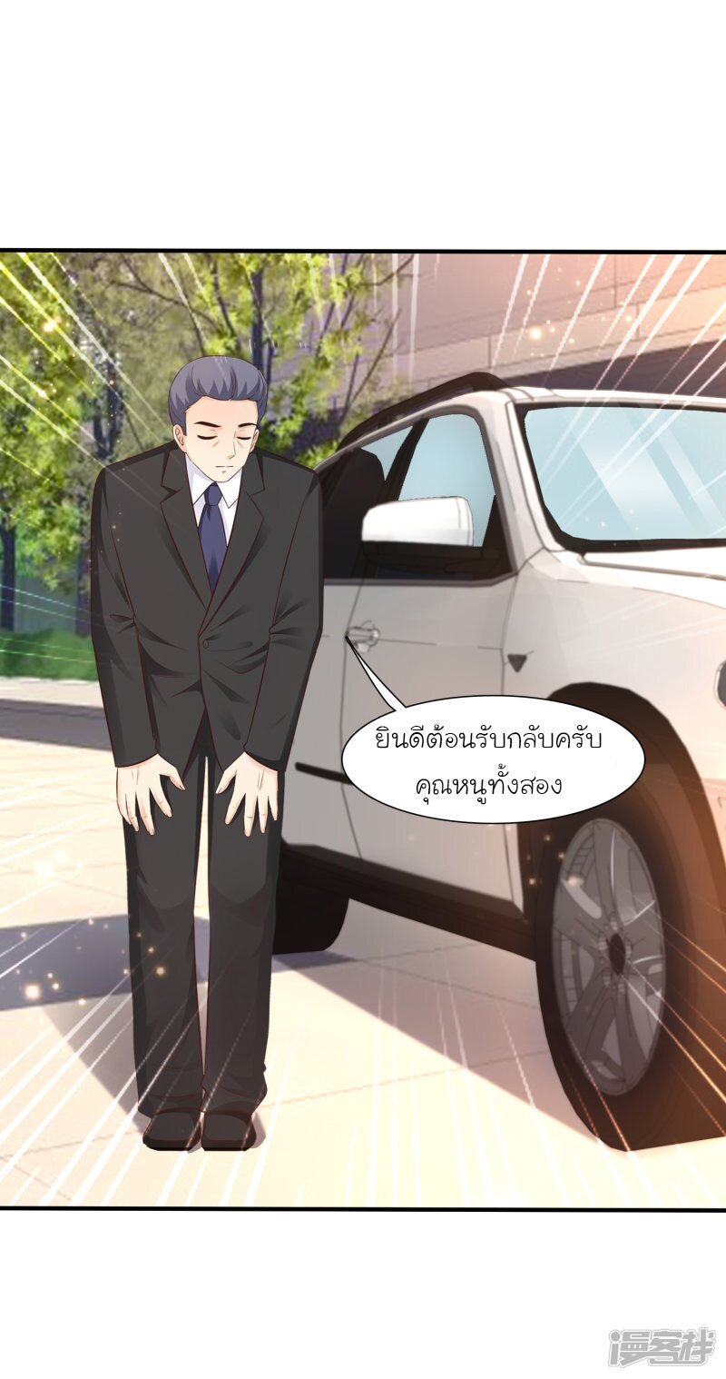 เธญเนเธฒเธ The Strongest Peach Blossom