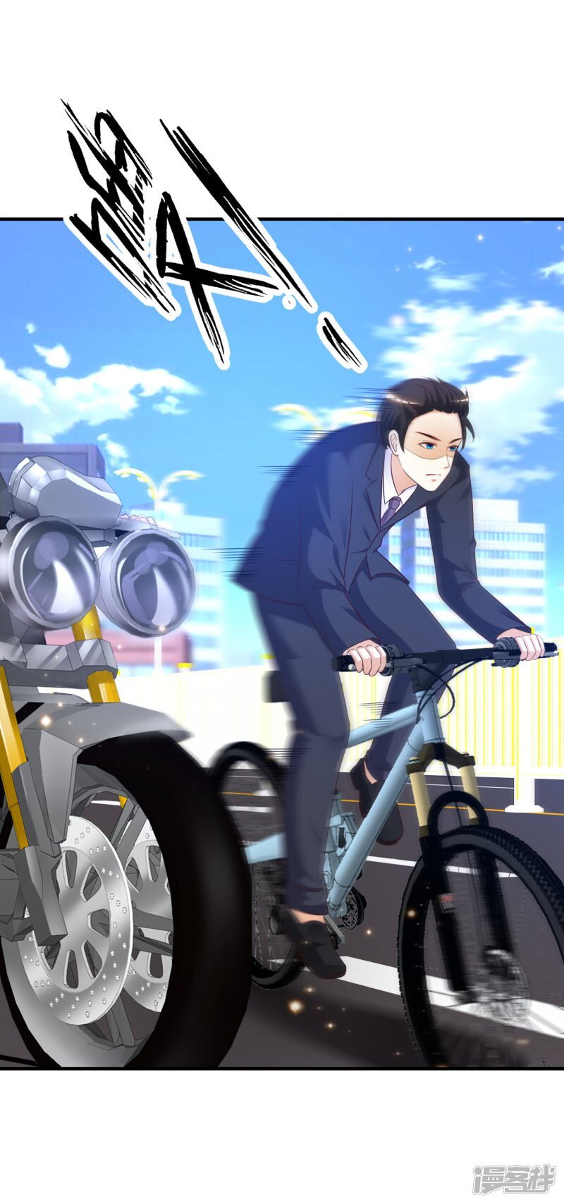 à¸­à¹ˆà¸²à¸™ The Strongest Peach Blossom