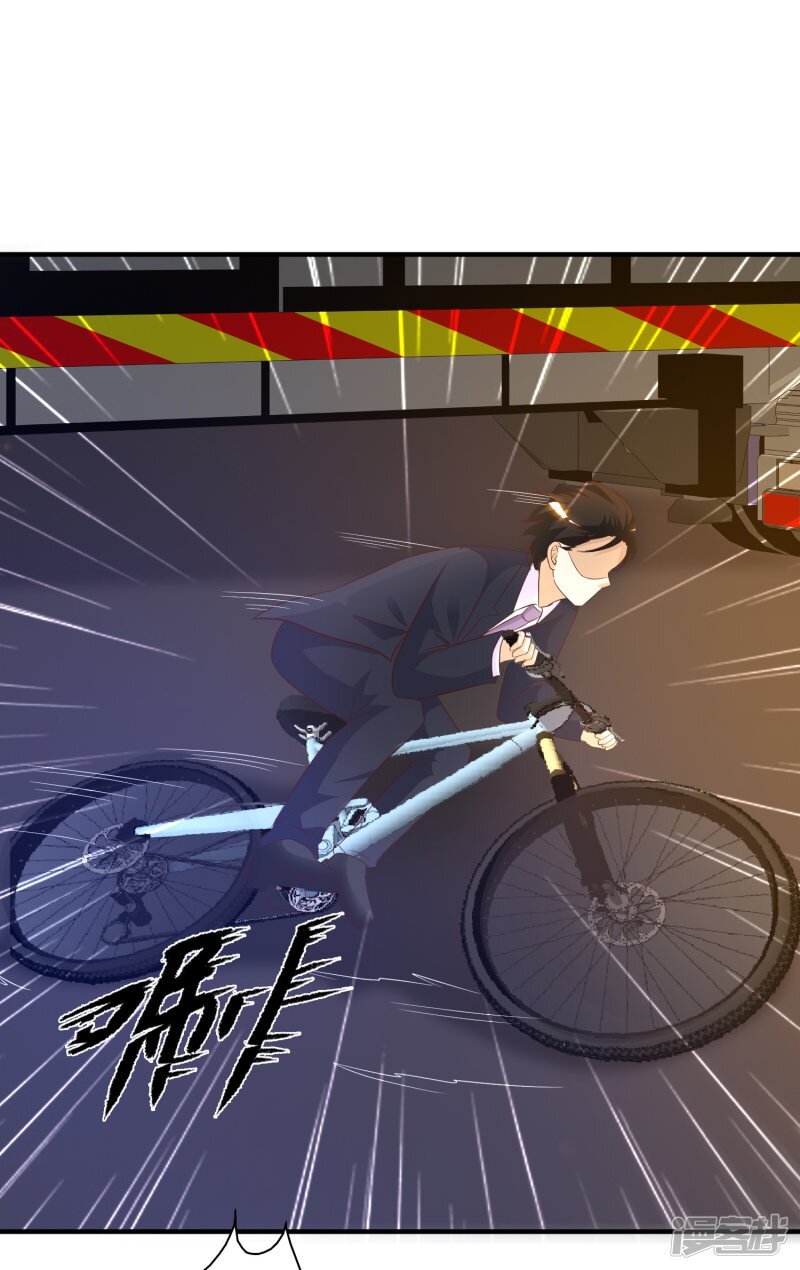 à¸­à¹ˆà¸²à¸™ The Strongest Peach Blossom