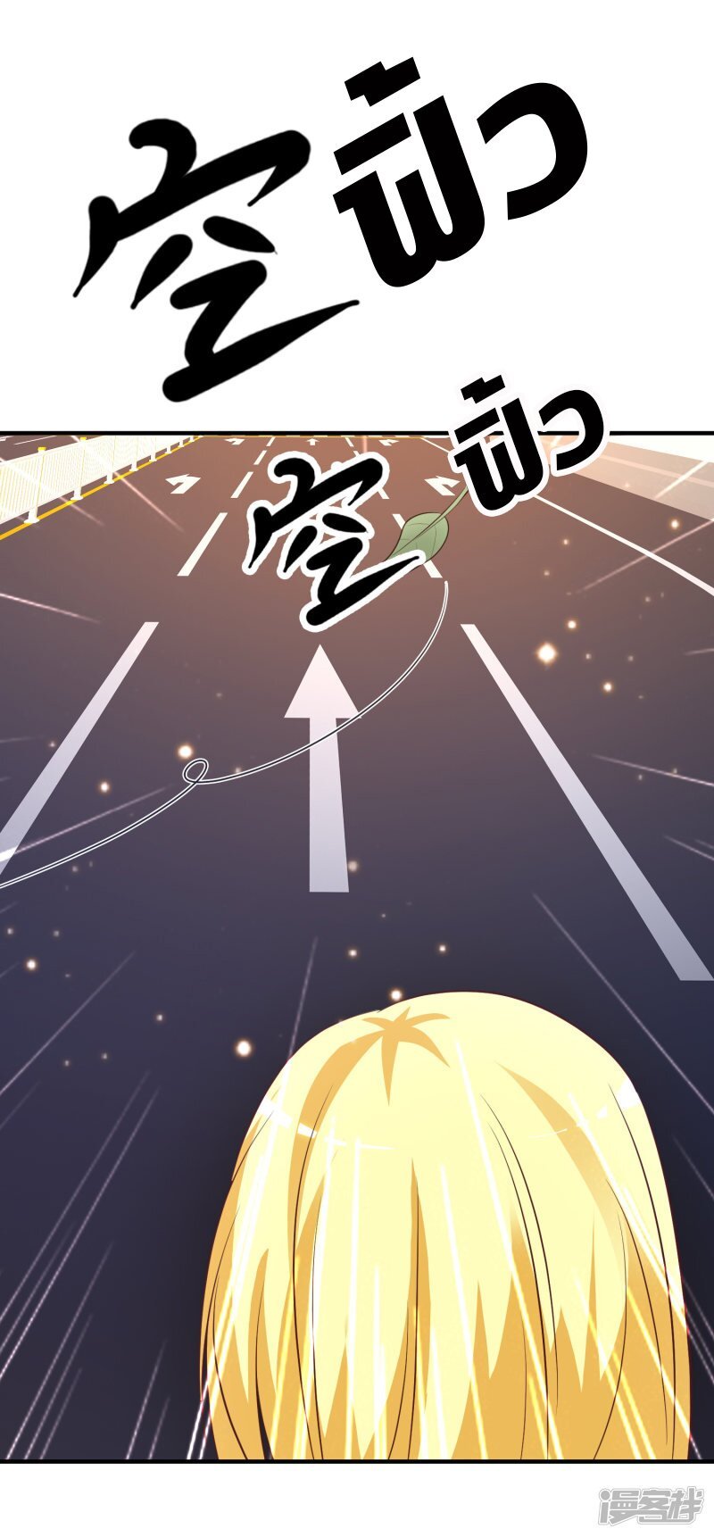 à¸­à¹ˆà¸²à¸™ The Strongest Peach Blossom