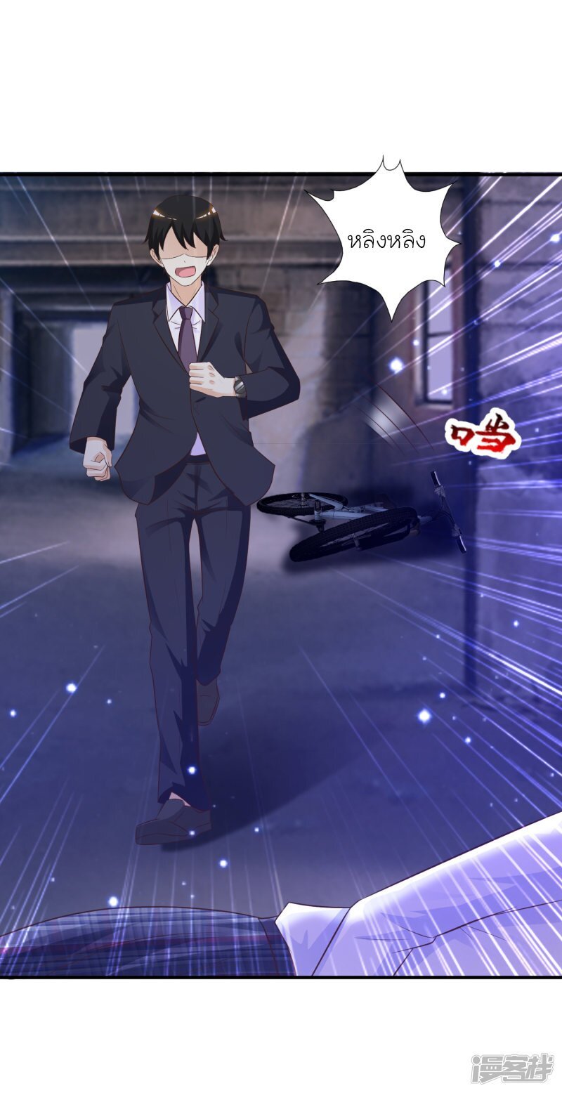 à¸­à¹ˆà¸²à¸™ The Strongest Peach Blossom