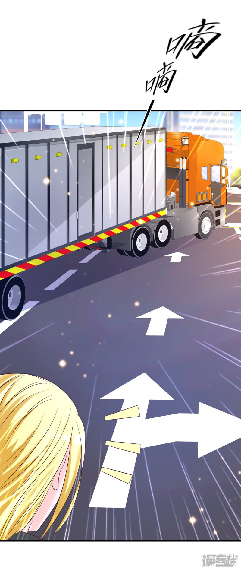 à¸­à¹ˆà¸²à¸™ The Strongest Peach Blossom