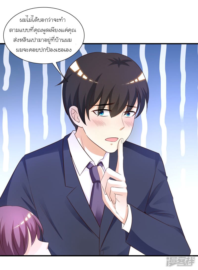 เธญเนเธฒเธ The Strongest Peach Blossom