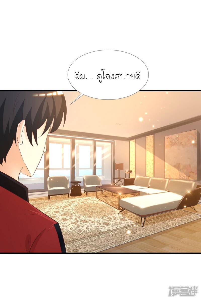 เธญเนเธฒเธ The Strongest Peach Blossom