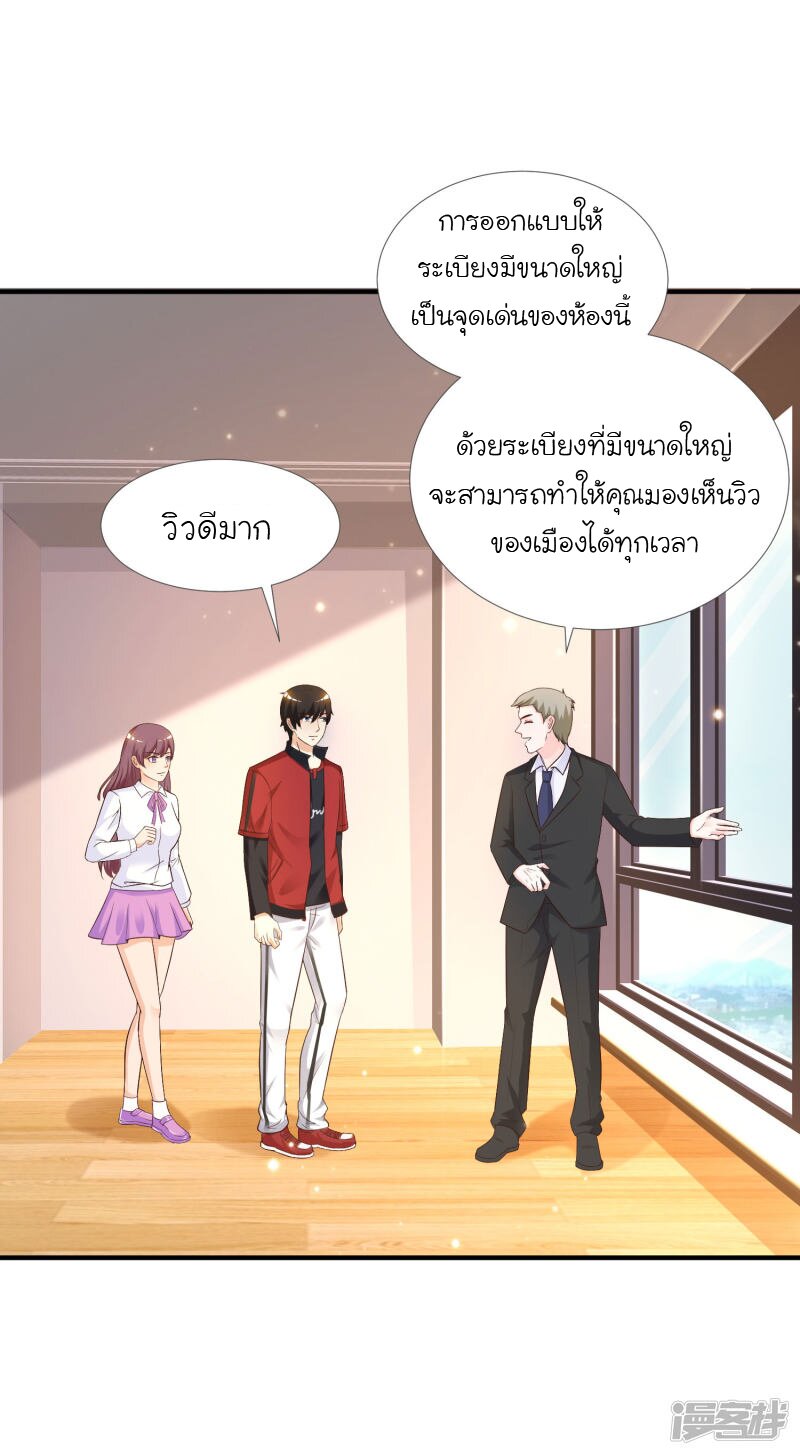 เธญเนเธฒเธ The Strongest Peach Blossom