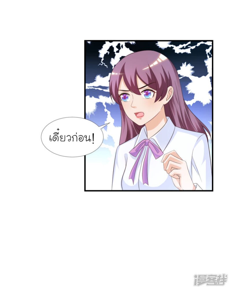 เธญเนเธฒเธ The Strongest Peach Blossom