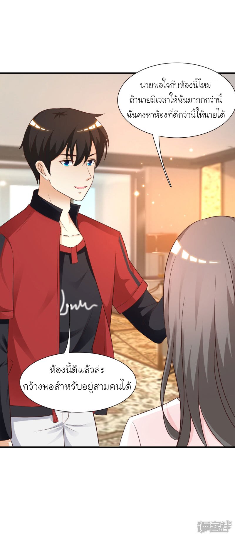 เธญเนเธฒเธ The Strongest Peach Blossom
