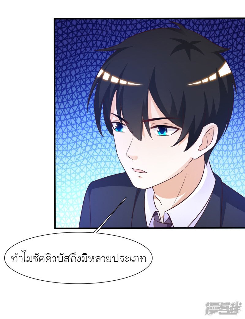 เธญเนเธฒเธ The Strongest Peach Blossom