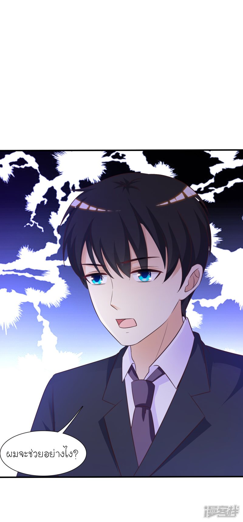 เธญเนเธฒเธ The Strongest Peach Blossom