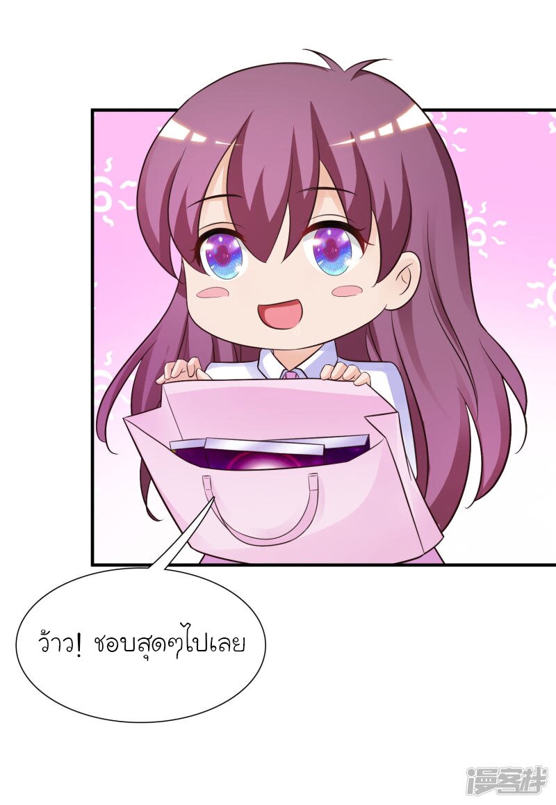 เธญเนเธฒเธ The Strongest Peach Blossom