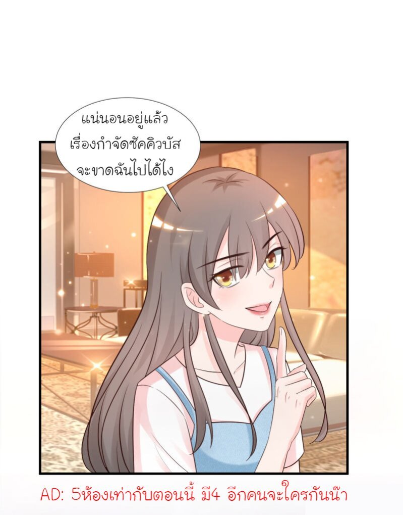 เธญเนเธฒเธ The Strongest Peach Blossom