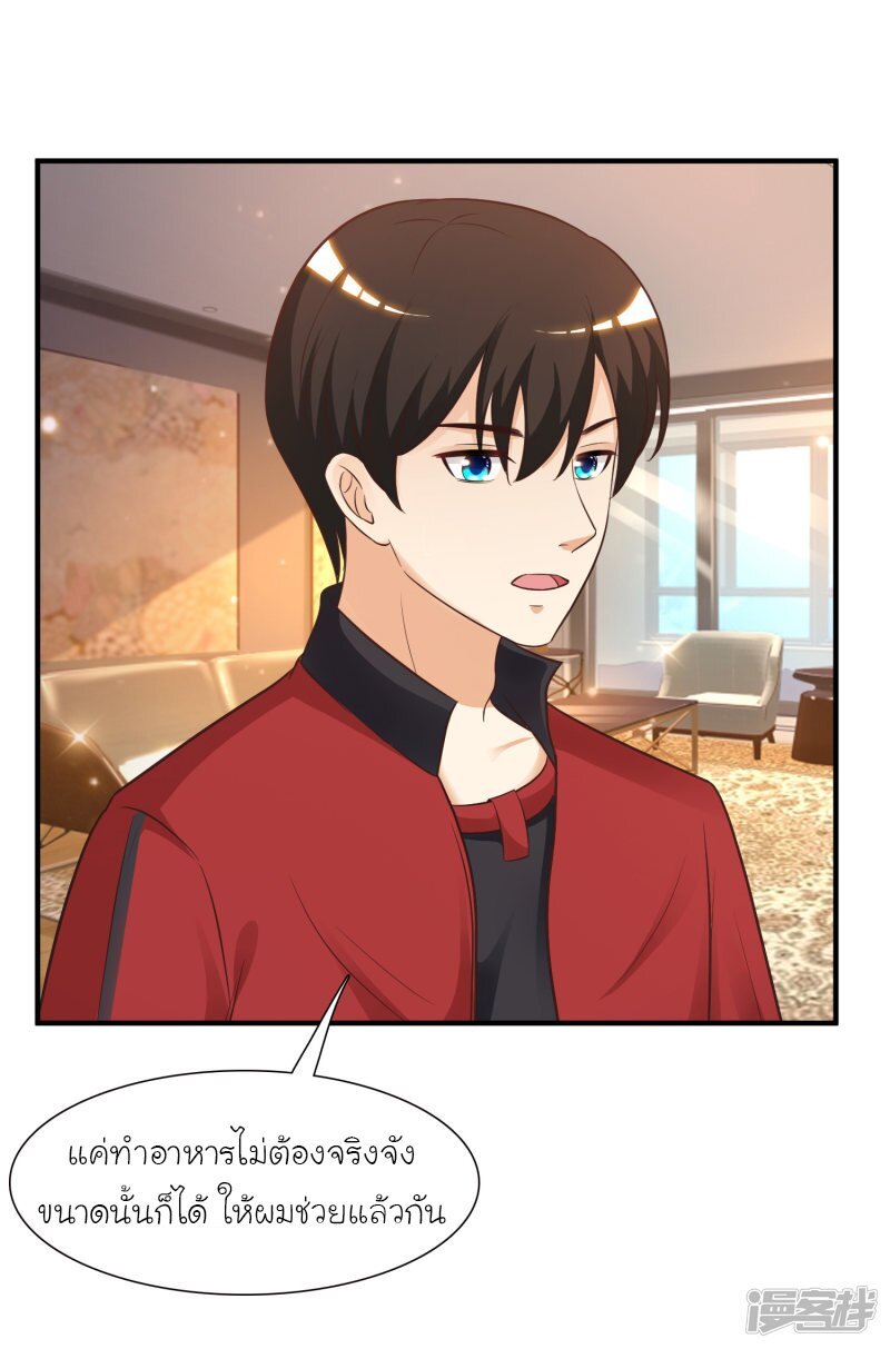 เธญเนเธฒเธ The Strongest Peach Blossom
