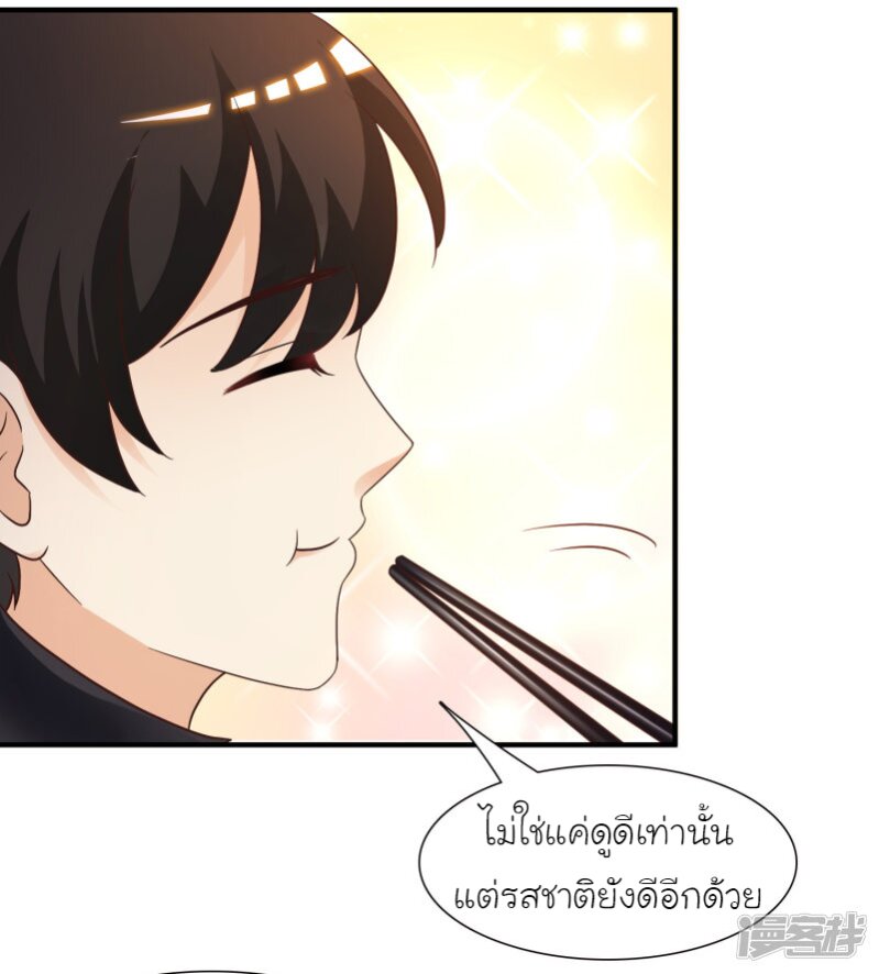 เธญเนเธฒเธ The Strongest Peach Blossom