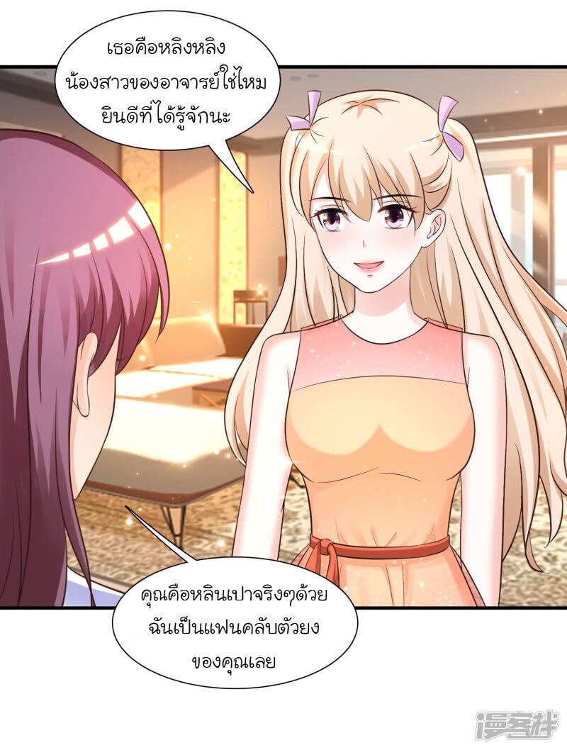 เธญเนเธฒเธ The Strongest Peach Blossom