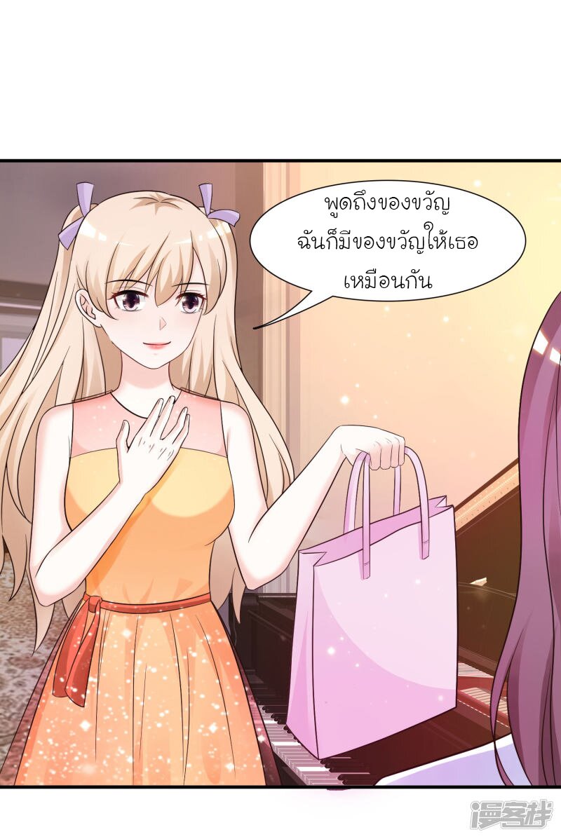 เธญเนเธฒเธ The Strongest Peach Blossom