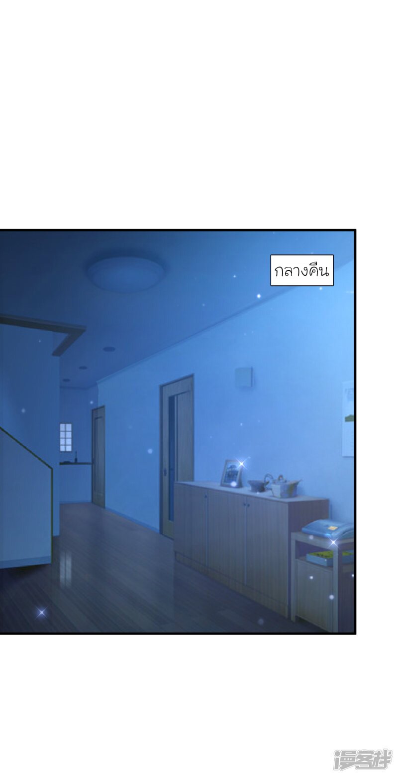 เธญเนเธฒเธ The Strongest Peach Blossom