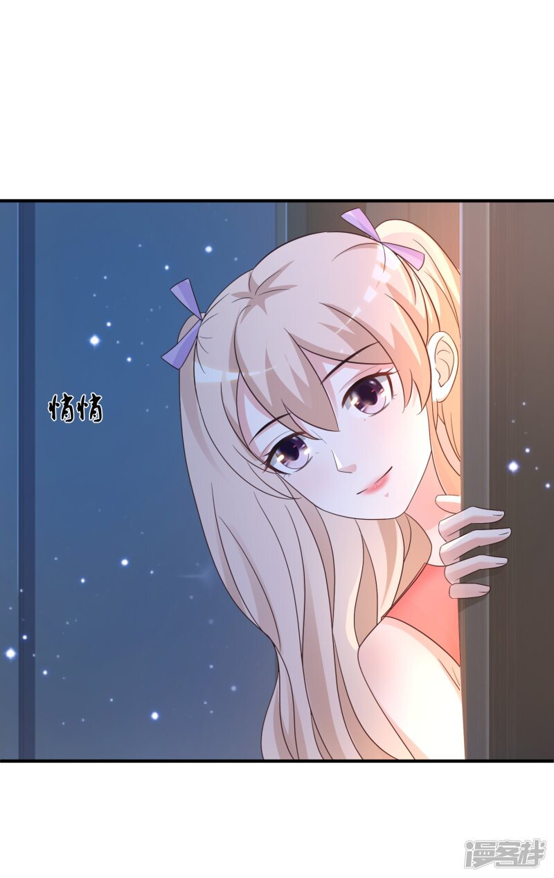 เธญเนเธฒเธ The Strongest Peach Blossom