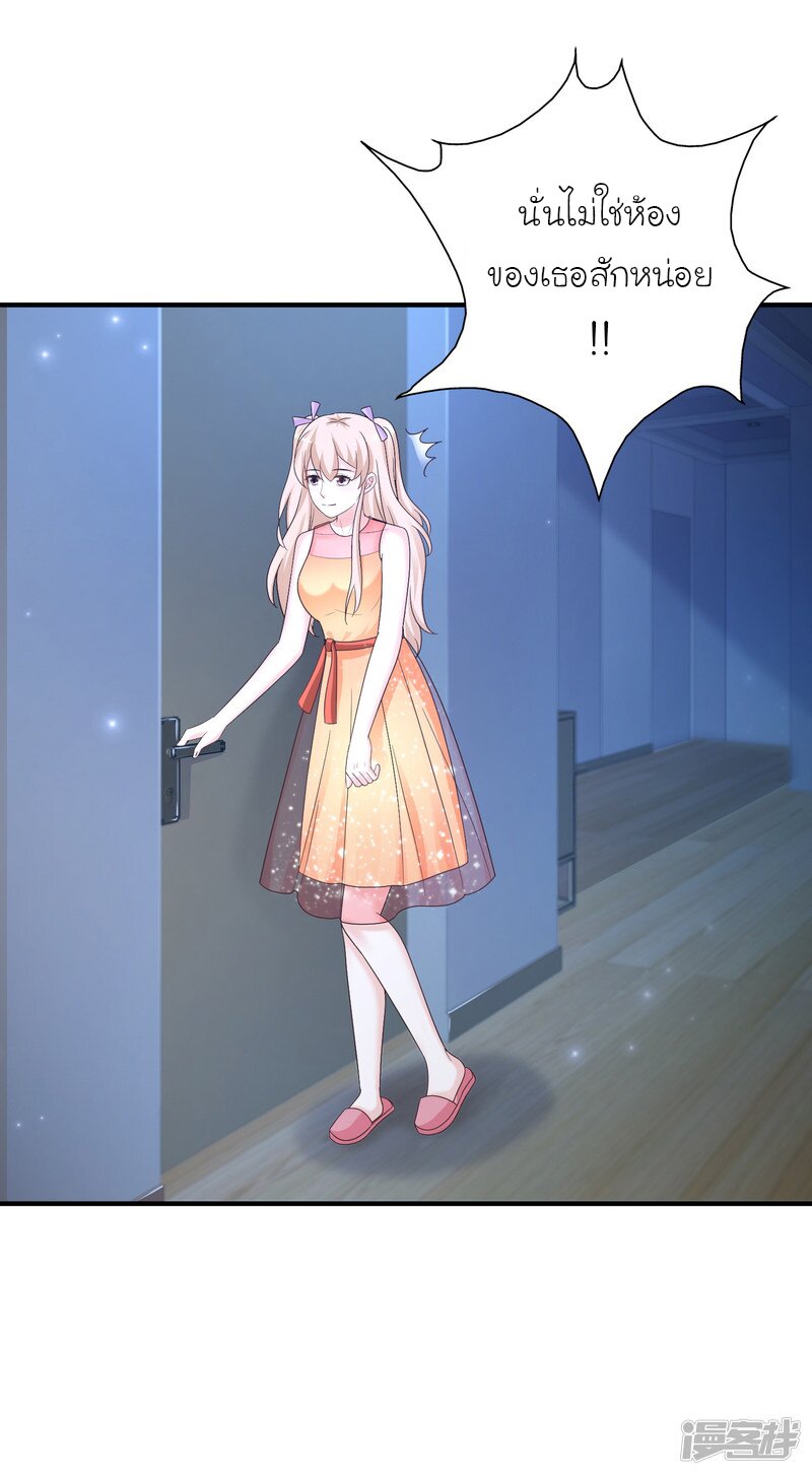 เธญเนเธฒเธ The Strongest Peach Blossom