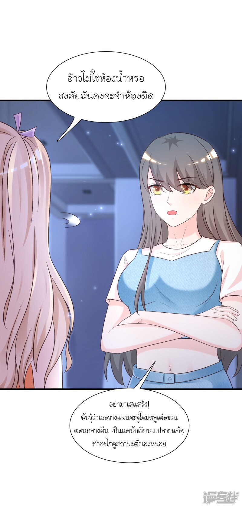 เธญเนเธฒเธ The Strongest Peach Blossom