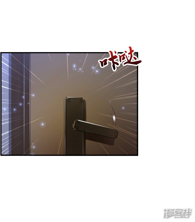 เธญเนเธฒเธ The Strongest Peach Blossom