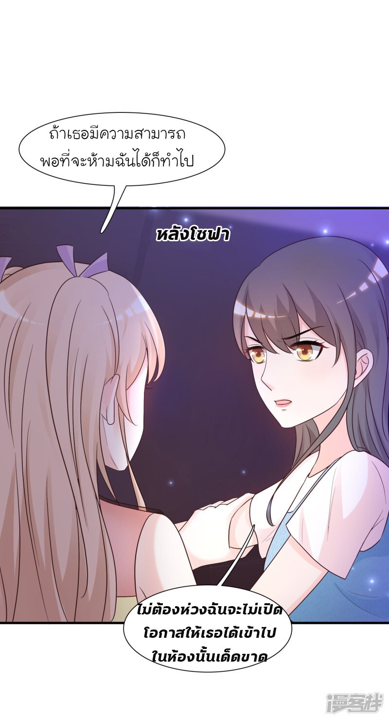 เธญเนเธฒเธ The Strongest Peach Blossom