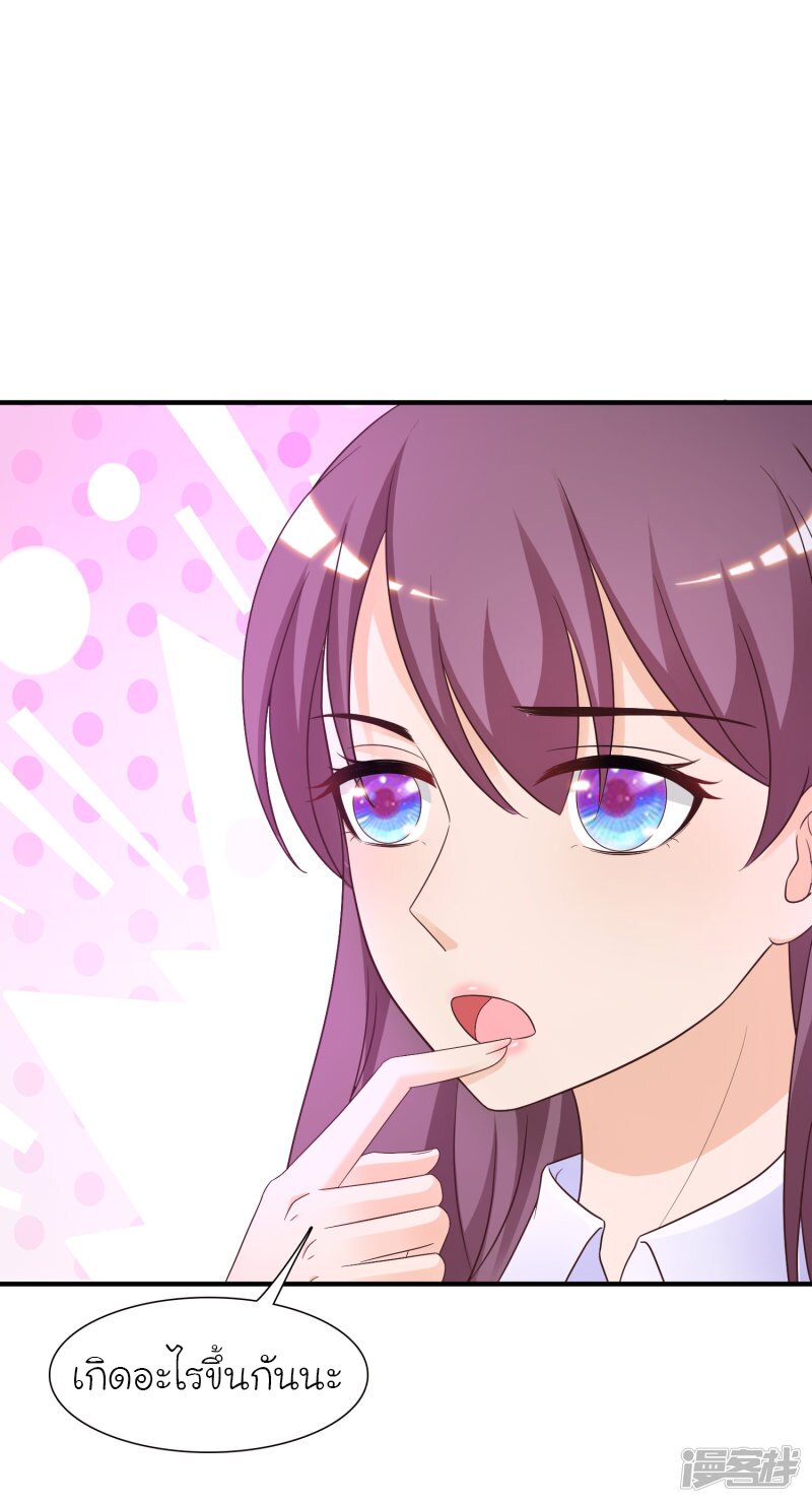 เธญเนเธฒเธ The Strongest Peach Blossom