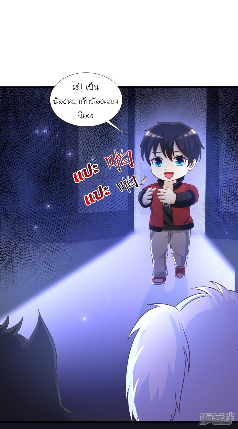 เธญเนเธฒเธ The Strongest Peach Blossom