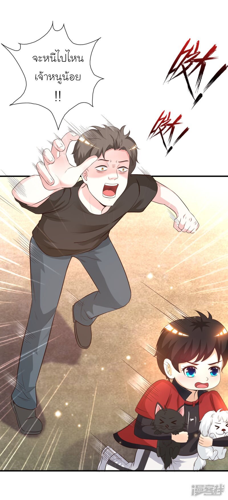 เธญเนเธฒเธ The Strongest Peach Blossom
