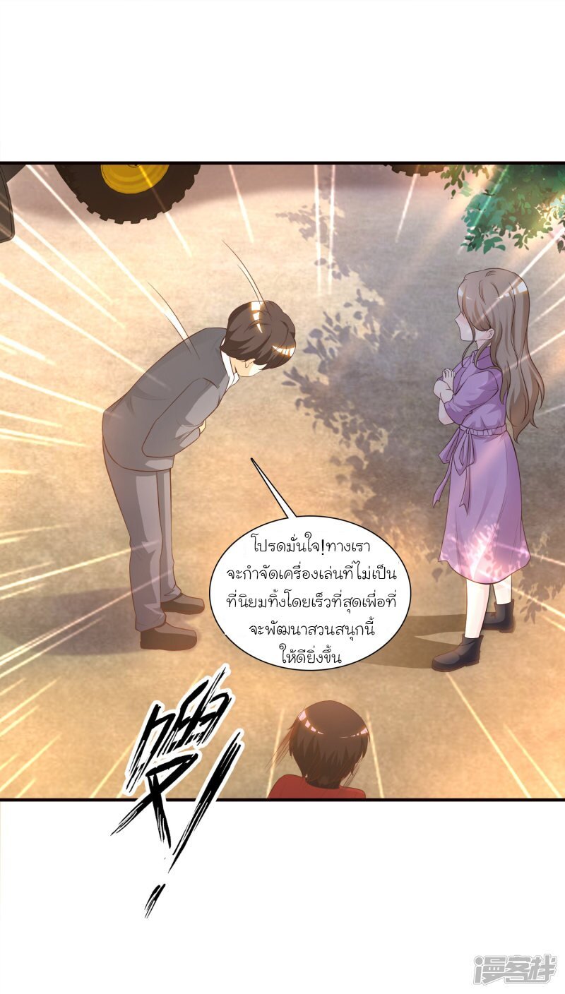 เธญเนเธฒเธ The Strongest Peach Blossom