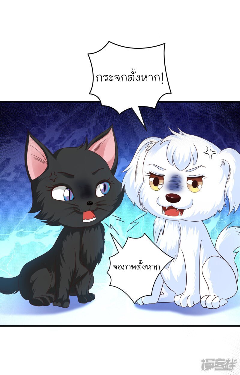 เธญเนเธฒเธ The Strongest Peach Blossom