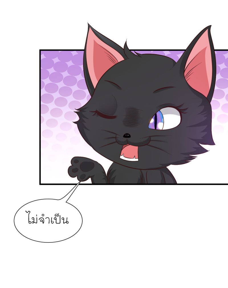 เธญเนเธฒเธ The Strongest Peach Blossom
