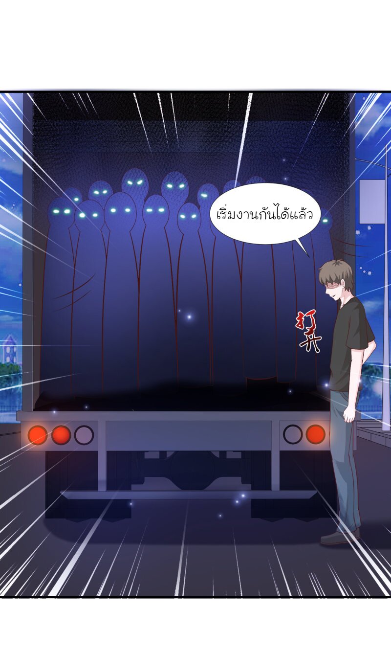 เธญเนเธฒเธ The Strongest Peach Blossom