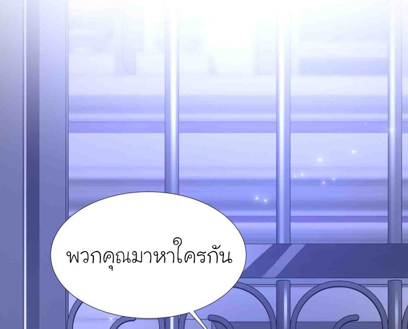 เธญเนเธฒเธ The Strongest Peach Blossom