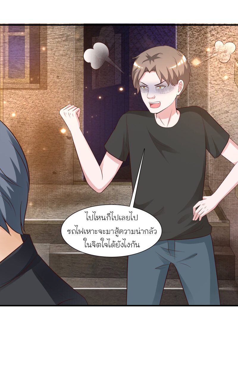 เธญเนเธฒเธ The Strongest Peach Blossom