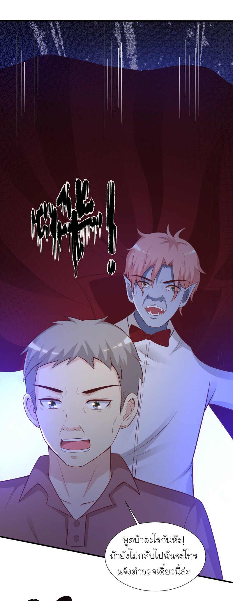 เธญเนเธฒเธ The Strongest Peach Blossom