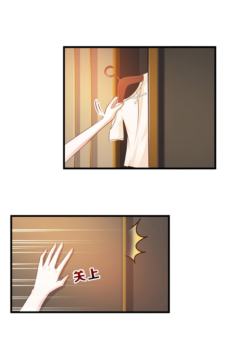 à¸­à¹ˆà¸²à¸™ The Strongest Peach Blossom