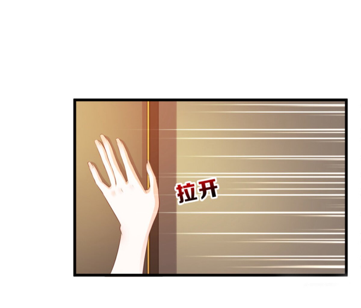 à¸­à¹ˆà¸²à¸™ The Strongest Peach Blossom