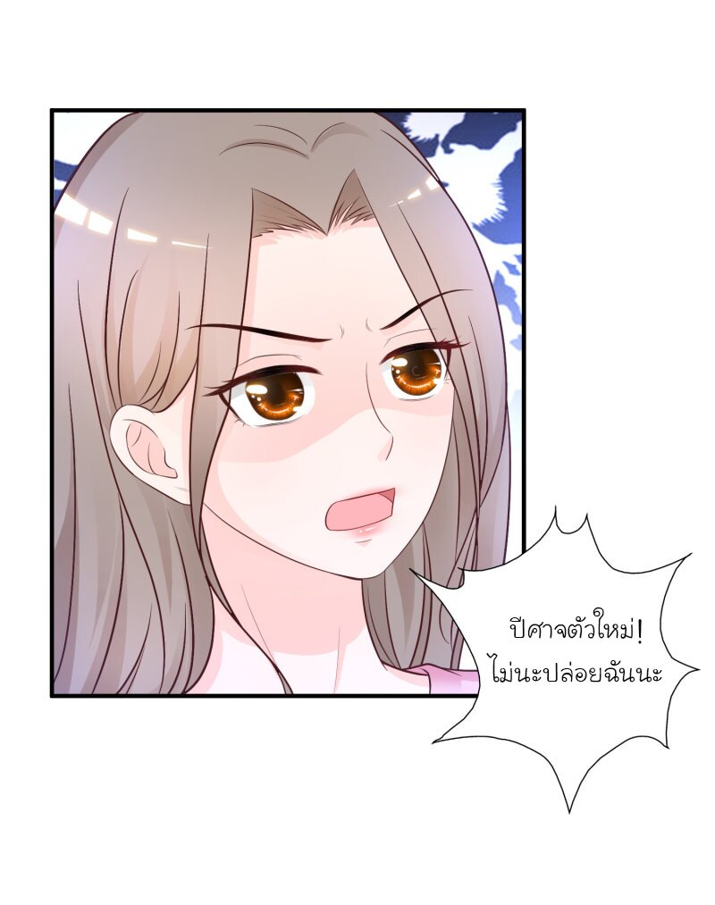 เธญเนเธฒเธ The Strongest Peach Blossom