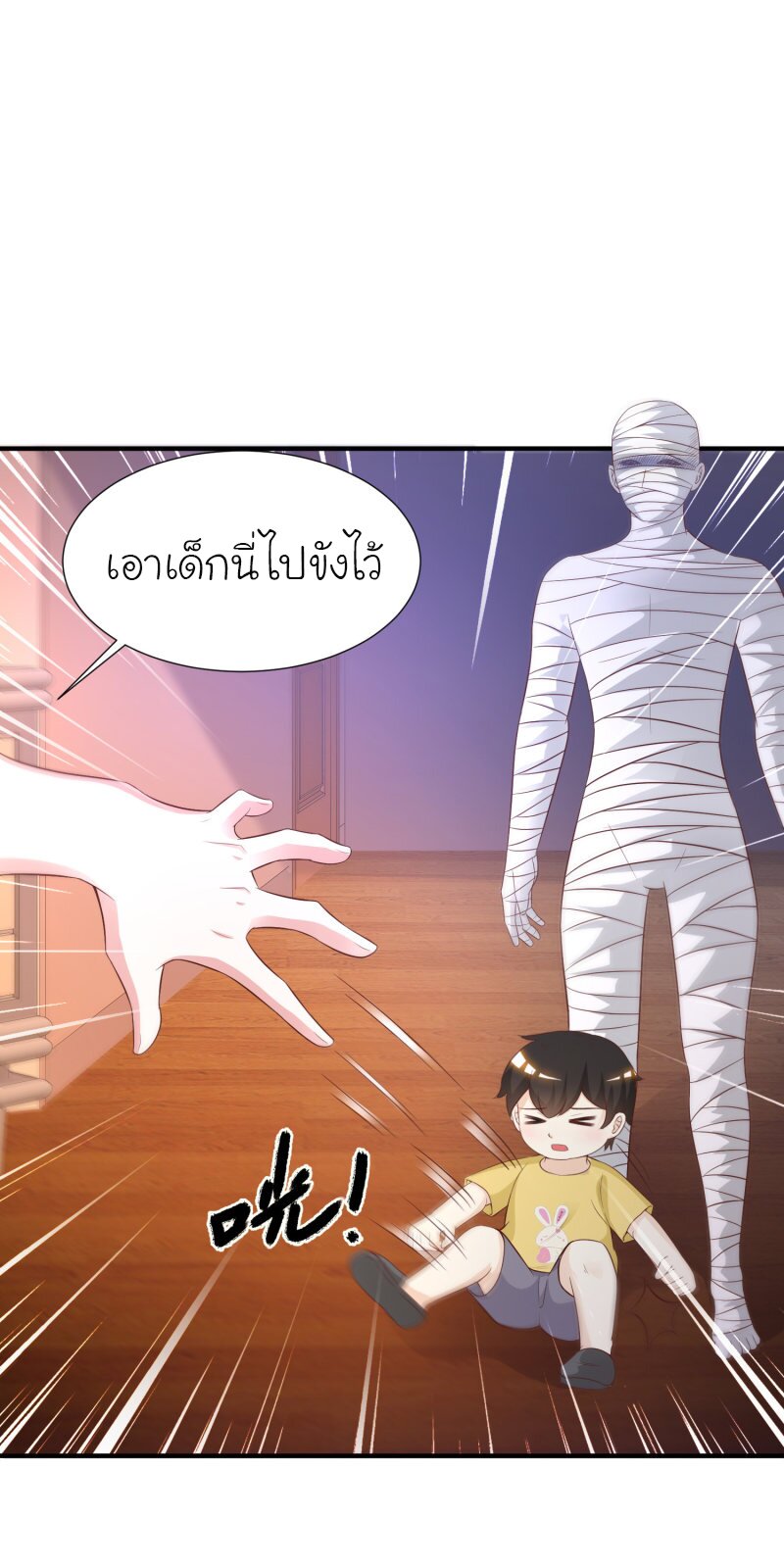 เธญเนเธฒเธ The Strongest Peach Blossom
