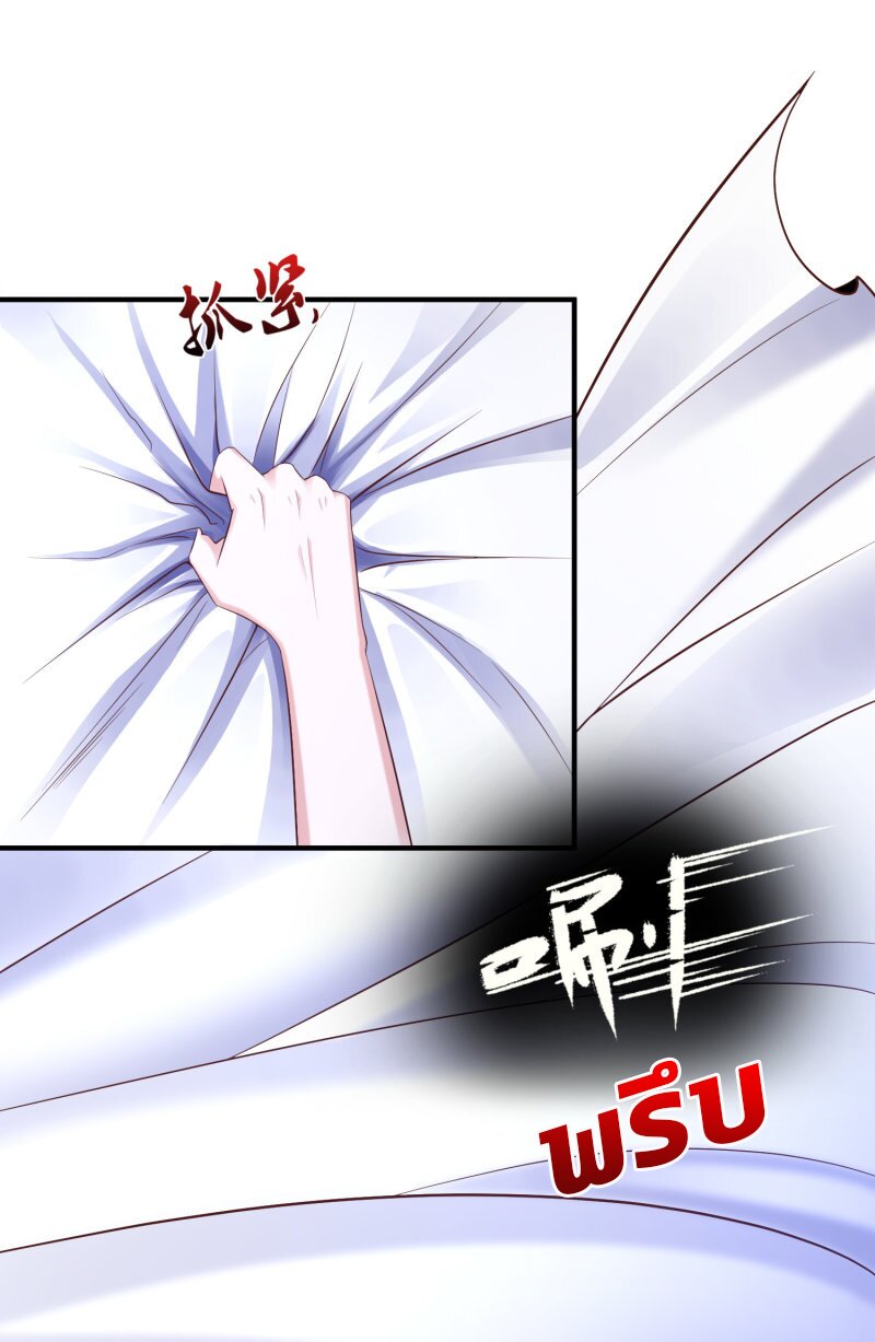เธญเนเธฒเธ The Strongest Peach Blossom