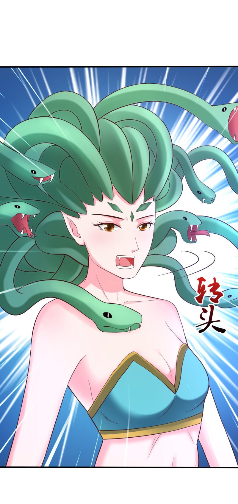 เธญเนเธฒเธ The Strongest Peach Blossom