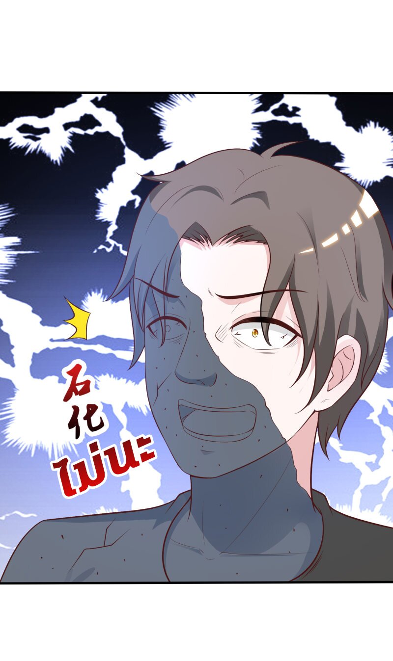 เธญเนเธฒเธ The Strongest Peach Blossom