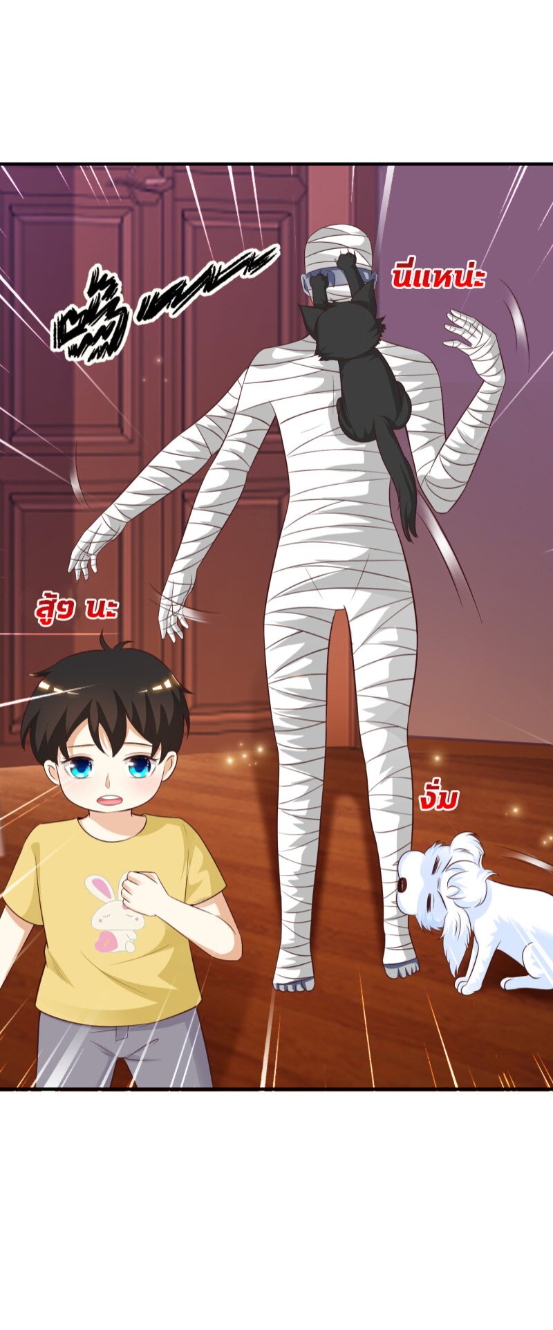เธญเนเธฒเธ The Strongest Peach Blossom
