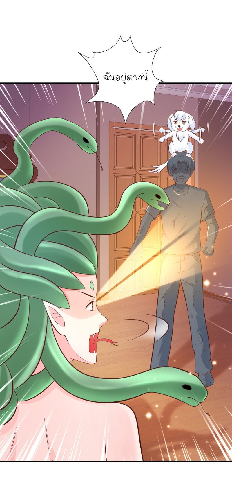 à¸­à¹ˆà¸²à¸™ The Strongest Peach Blossom