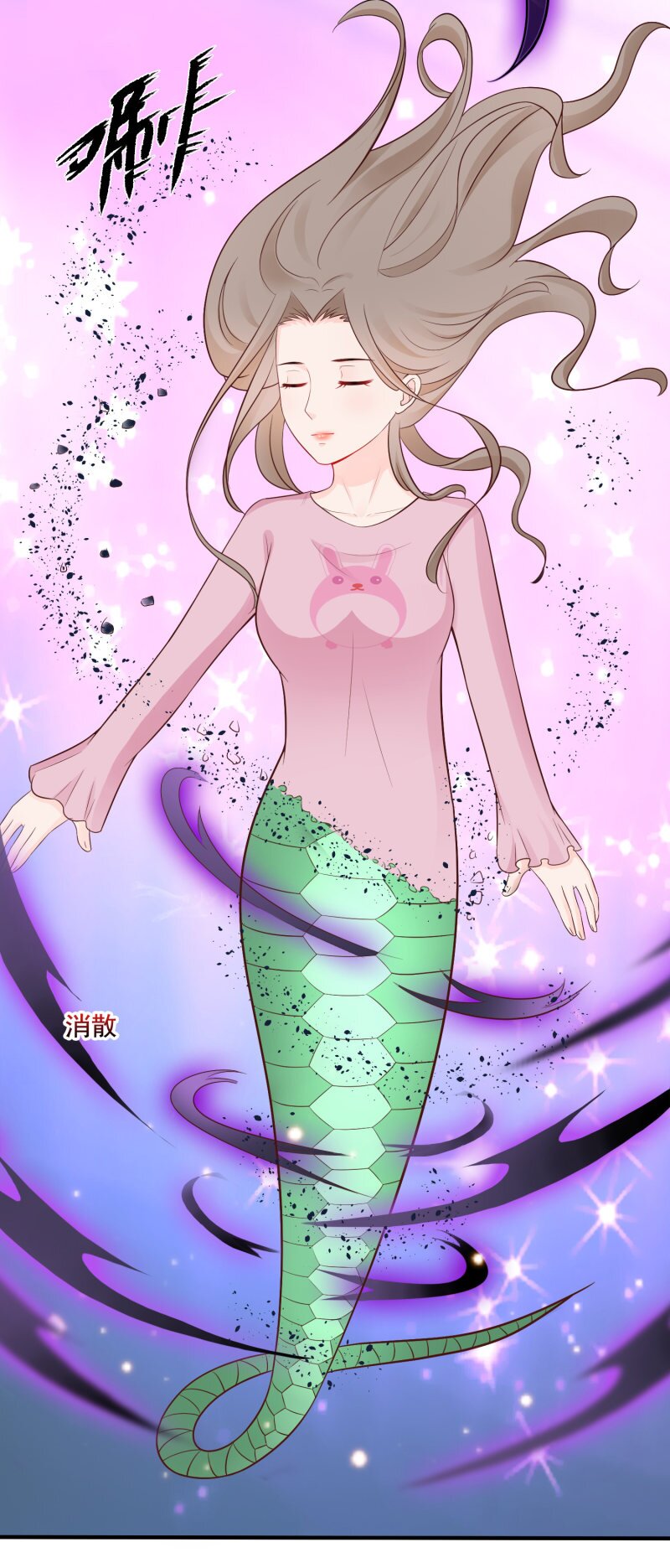 à¸­à¹ˆà¸²à¸™ The Strongest Peach Blossom